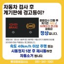 롯데정비공업사 이미지