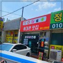 라라통신 이미지