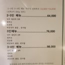 파주맛고을낙지마당 이미지