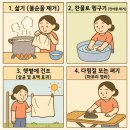 소창