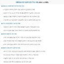 현대동구서비스(주) 이미지
