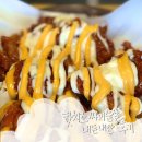 (주)빅베어 | 맘스터치 핫치즈빅싸이순살 맥스 | 매장별 차이에 실망한 내돈내산 후기