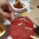 교촌치킨 합성점