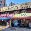 머거보까 이미지