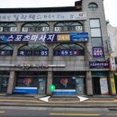 사천우리약국 이미지
