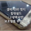 고광택 이미지