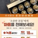 엄궁한의원 이미지