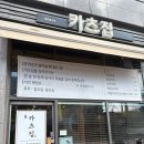 연수서편2길 이미지