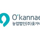 (주)휴올