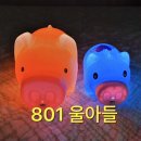 ♧♧최강공군 801기 4월 23일 목요일 출부 스따뚜~~♧♧ 이미지