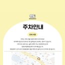 치카치코 이미지