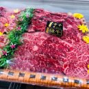 늘품한우 이미지