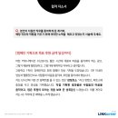 광고인기획