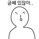 동일설비 이미지