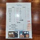 포천팔공짬뽕.수제돈까스 이미지