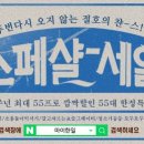 한일전기 - 성북구 돌곶이로22나길 4 | 한일전기