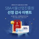 우수가든 이미지