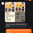 제이네일앤헤어