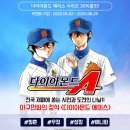 날씨 최고로 좋다~~!! 우취 아니어도 난 다이에이를 봐 下 (+다이에이 재정가, 원화전)