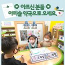 아리솔약국 이미지