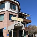 하와유 | 영월 하와유 내돈내산 후기 (분위기 좋았던 브런치 카페)