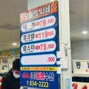 동남카 | 또또또간집 삼천포 동남수산