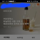 파리바게트 14000원이상 픽업 주문시 7000원 할인이에요~ 이미지