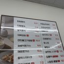 구수한 콩국이 맛있는 대한콩국 북삼점 칠곡맛집 추천