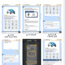 차량등록사업소 이미지