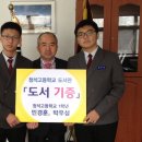 청석고등학교