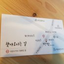 다담 한식뷔페