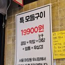 천사곱창 여수여서점ㅣ여서동 곱창 맛집