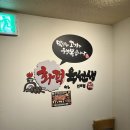 육선생 | 군포 맛집 산본역 고기집 화덕육선생 산본점 방문 후기