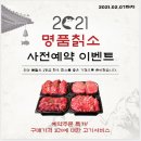 윤목장 네이버블로그
