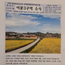 이문13 이미지