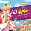 큐비스토리