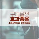 조은I의원 이미지