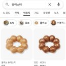 유월초밥 | 말이 깊어져 가는 혹성의 밤에 지금, 당신을 찾으며 대답했어. 「마음이 시들때까지, 함께 웃자」