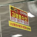 고래불수산