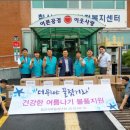 칠산경로당 이미지