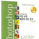 [06/04] 사진후보정을 위한 포토샵(라이트룸) | ├ 2. 사진가를 위한 - 후보정 (업데이트 2018.06.02)