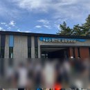 남면파출소 화장실 이미지