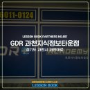 올인원정보시스템 이미지