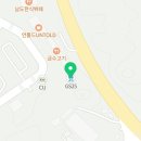 공임나라 용인양지점 이미지