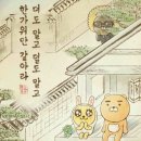 미키세탁소 이미지