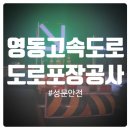 신내촌교