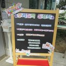 분당구청어린이집