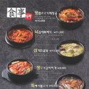 매헌농장