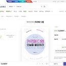 까르페디엠 이미지