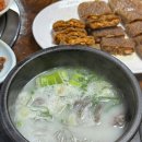 청와가든